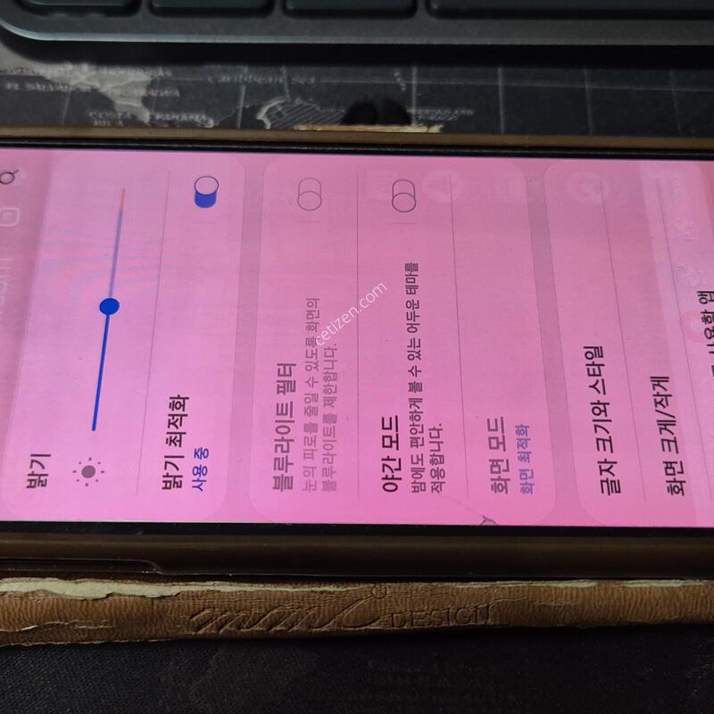 ������  A8 2018 ���� ����S �ܰ�A�� ��ȭ�����ʸ��� �̼��ļ�
