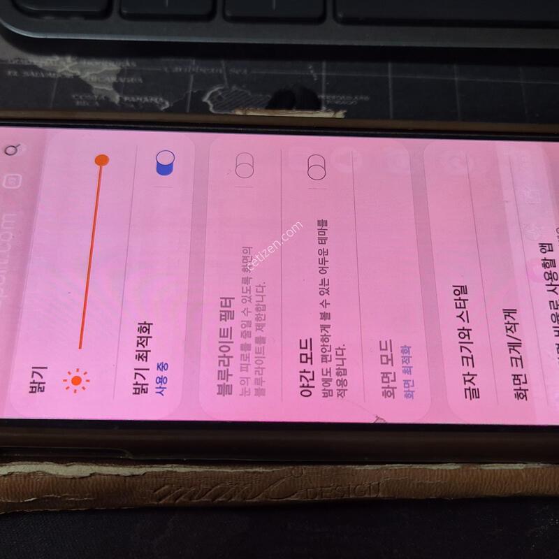 ������  A8 2018 ���� ����S �ܰ�A�� ��ȭ�����ʸ��� �̼��ļ�