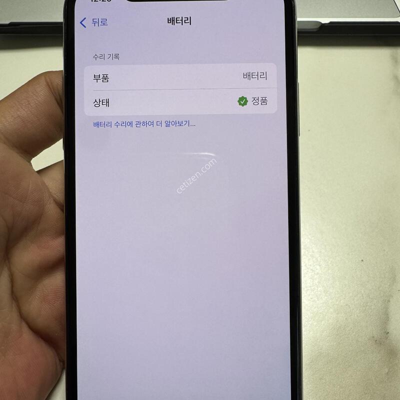 (100%)������XS 512G �ǹ� �Ǹ��ؿ�.