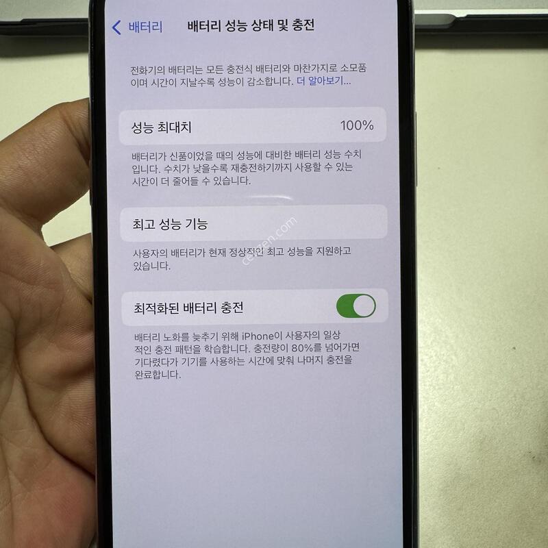 (100%)������XS 512G �ǹ� �Ǹ��ؿ�.