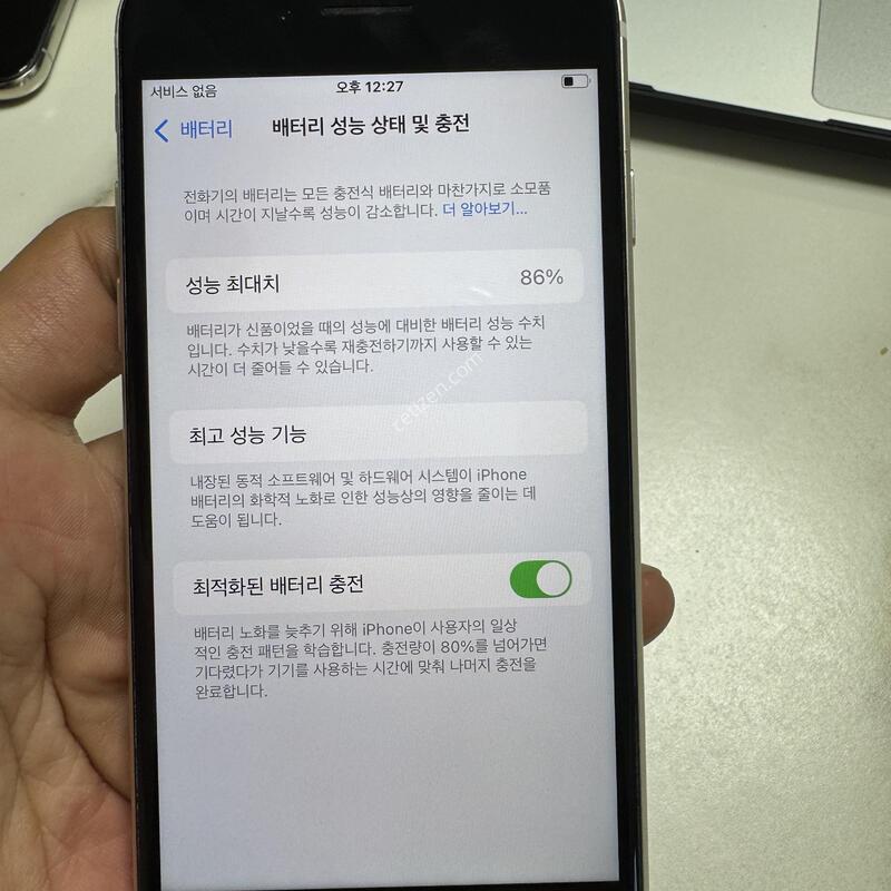 ������SE3 128G ��Ÿ����Ʈ �Ǹ��ؿ�.