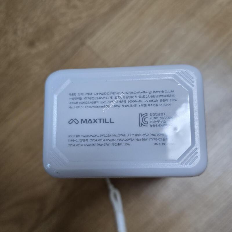 ��뷮 �������͸� 50000mAh ��ó