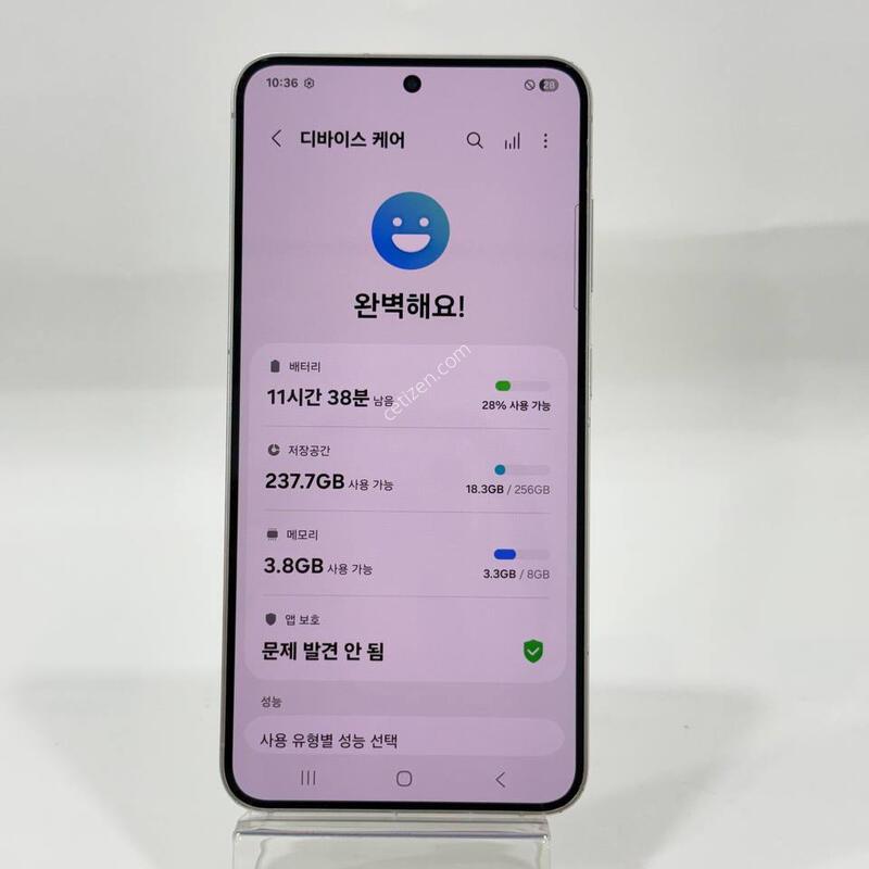 ���ܻ�)������S24 �׷��� 256GB Y1191