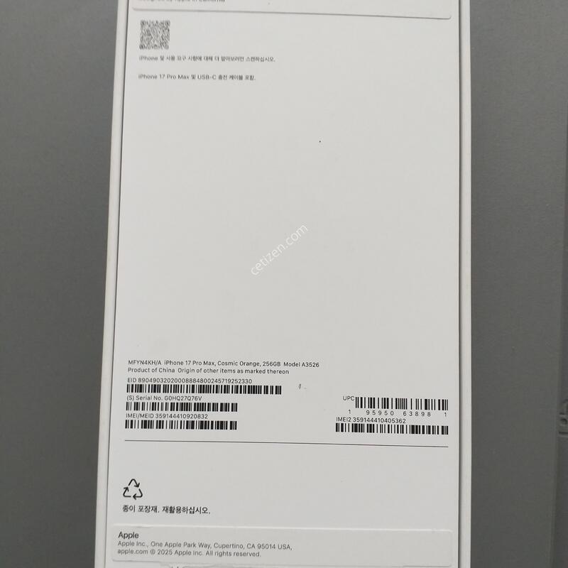 ������17 ���θƽ�
