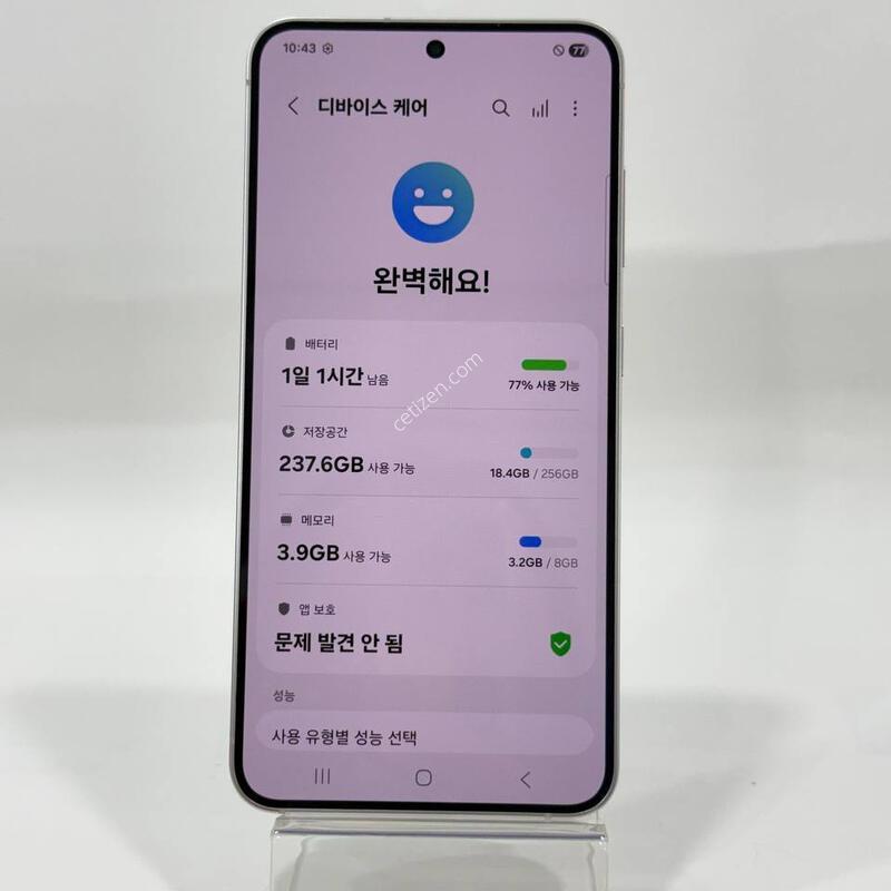 ���ܻ�)������S24 �׷��� 256GB Y1195