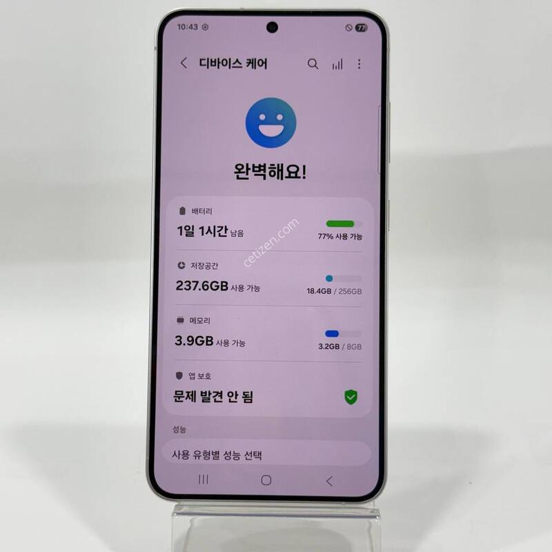 ���ܻ�)������S24 �׷��� 256GB Y1195