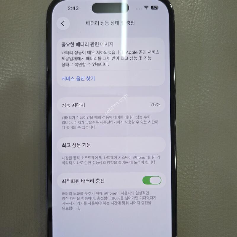 ^^ ������14����_256G�������_��������_A��^^