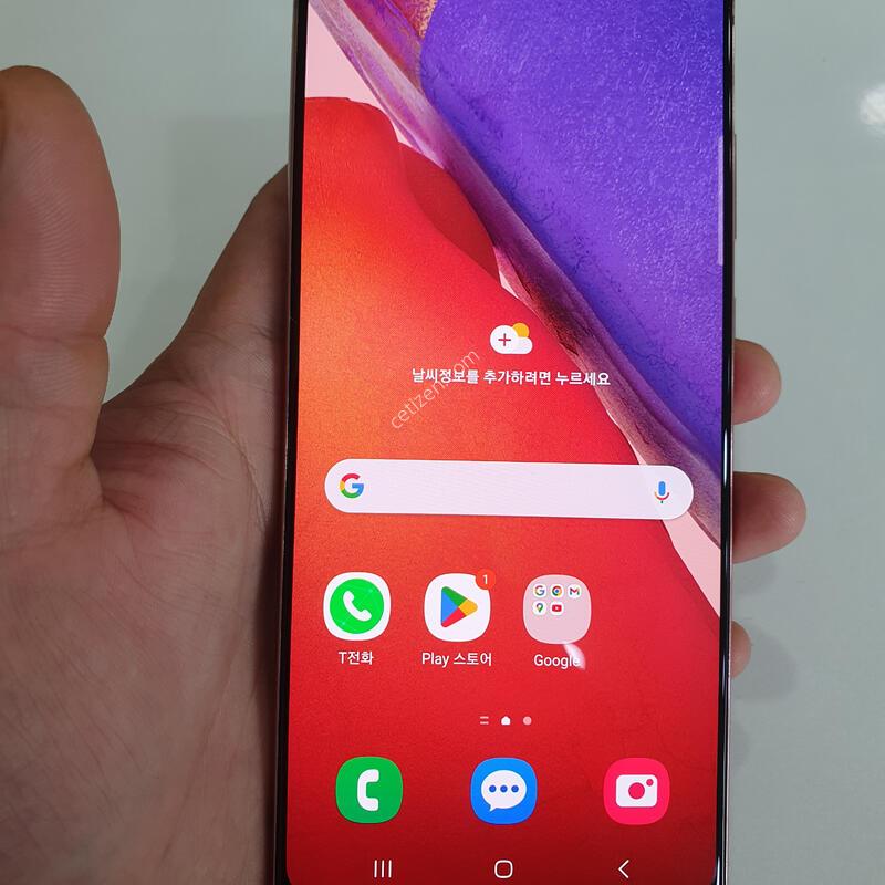 �����ó�Ʈ20 256G �������⽺ �߰��� �����
