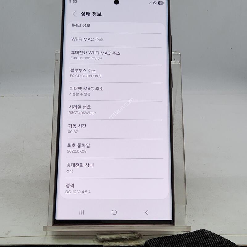 S22��Ʈ�� ���ǵ� 256�Ⱑ