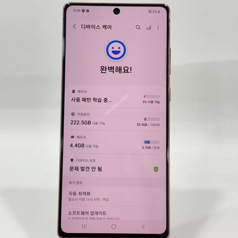 �����ó�Ʈ20 ����� 256GB Y2062