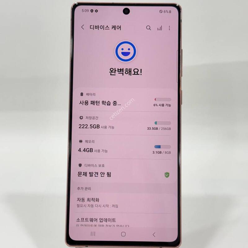 �����ó�Ʈ20 ����� 256GB Y2062