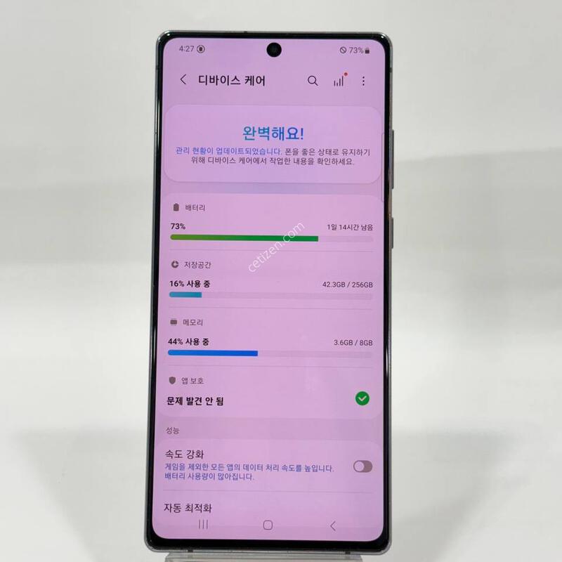 �����ó�Ʈ20 �׷��� 256GB Y2063