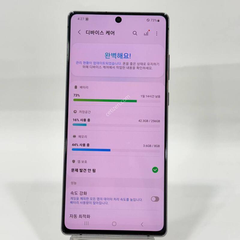 �����ó�Ʈ20 �׷��� 256GB Y2063