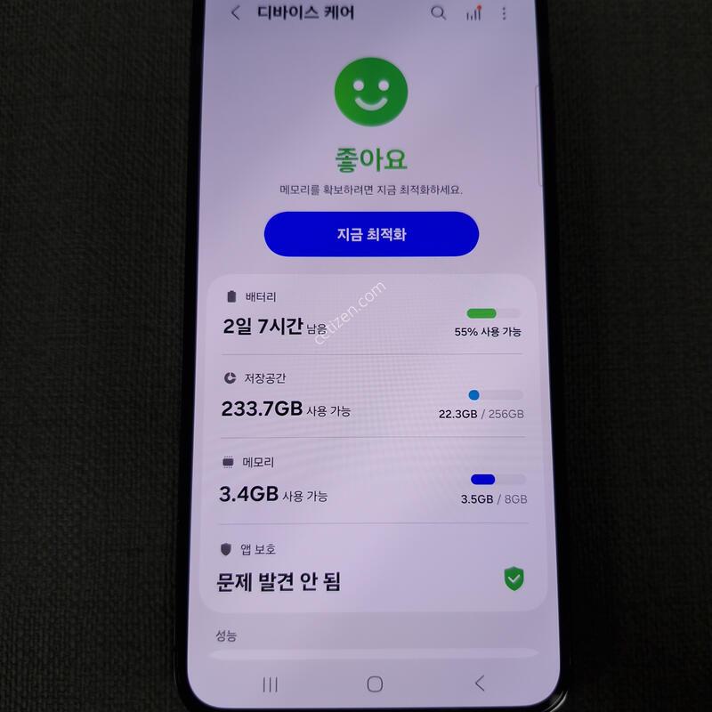 [����] S23 �÷��� 256G �Ǹ��մϴ�