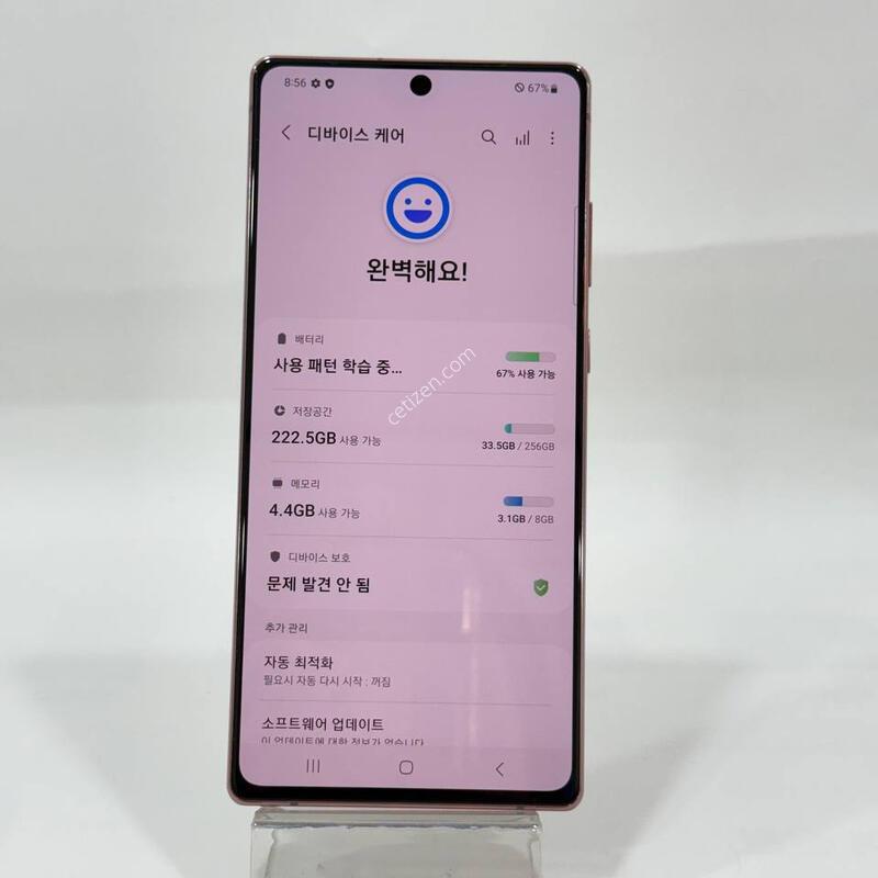 �����ó�Ʈ20 ����� 256GB Y2064