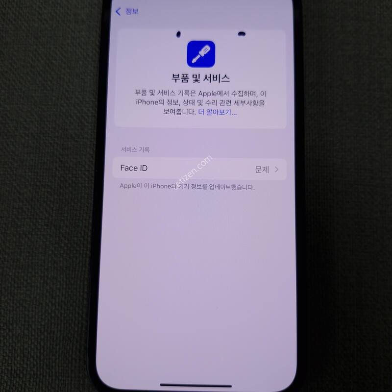 ������ 12 128G �Ǹ��մϴ�