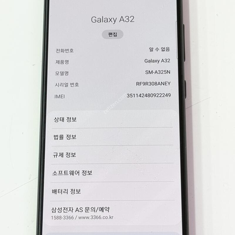�������� Ȯ���⺯ ���� A32 ������