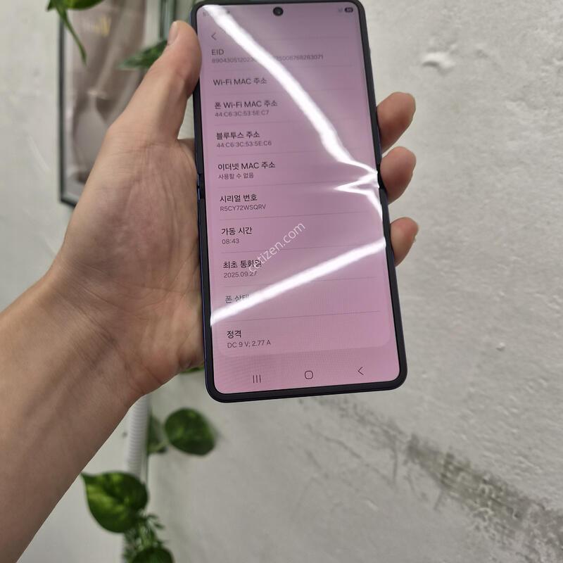 �������ø�7 ���̺� 256GB