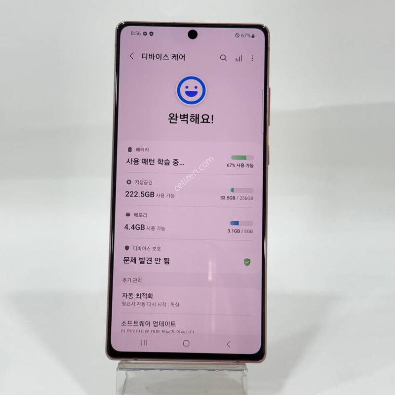 �����ó�Ʈ20 ����� 256GB Y2064