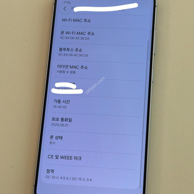 s25�÷��� �׷���~~