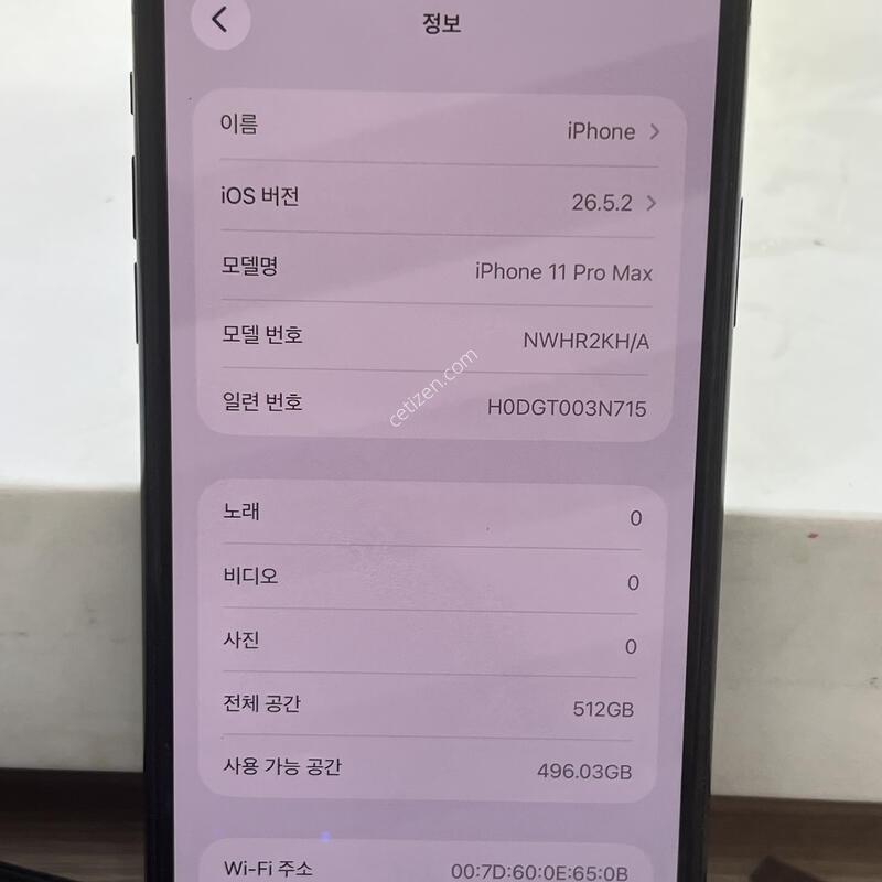 ������11���θƽ� 512�Ⱑ