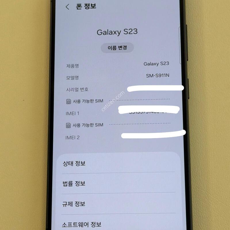 S23 ��������!!