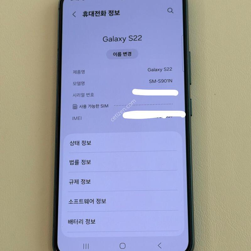 S22 �׸�����!!
