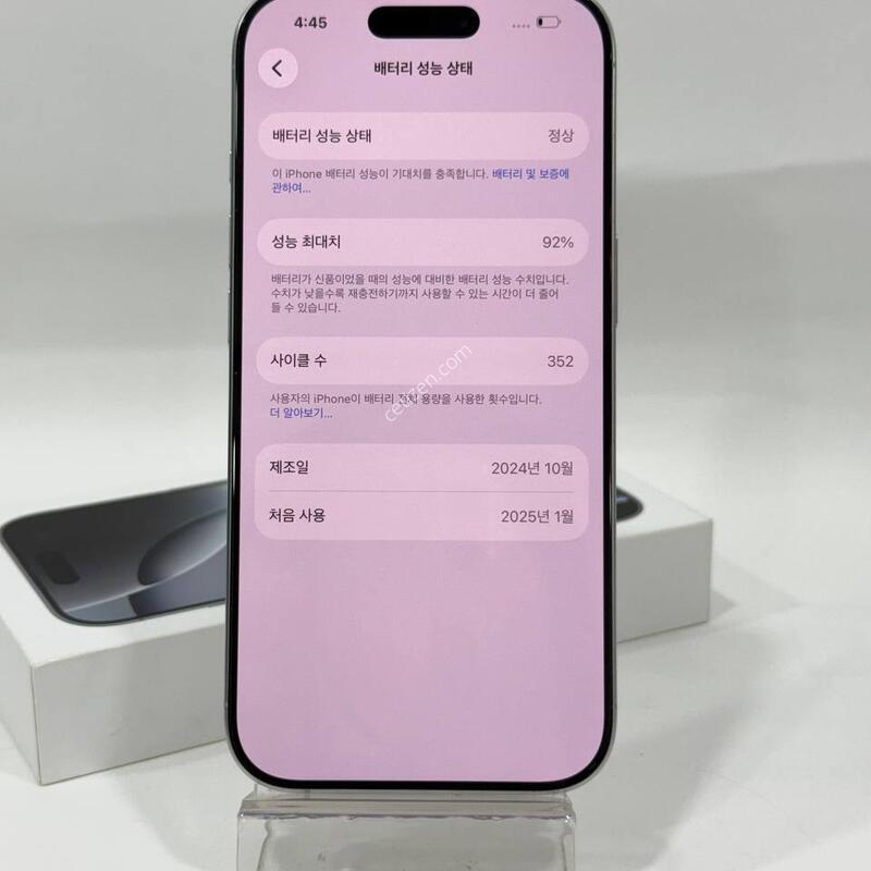 A��)������16���� ȭ��Ʈ 128GB/92% Y2066