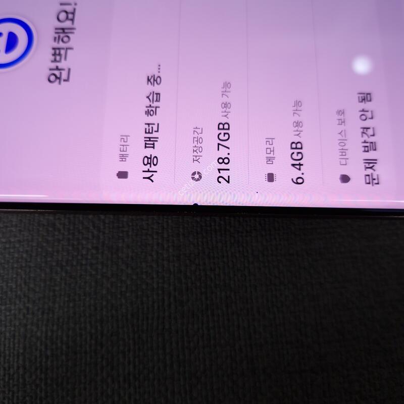 ��Ʈ 20 ��Ʈ�� 256G �Ǹ��մϴ�