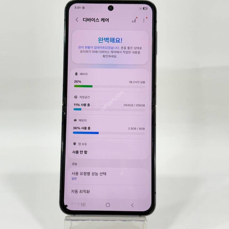 ������Z�ø�5 �׶�����Ʈ 256GB Y2069