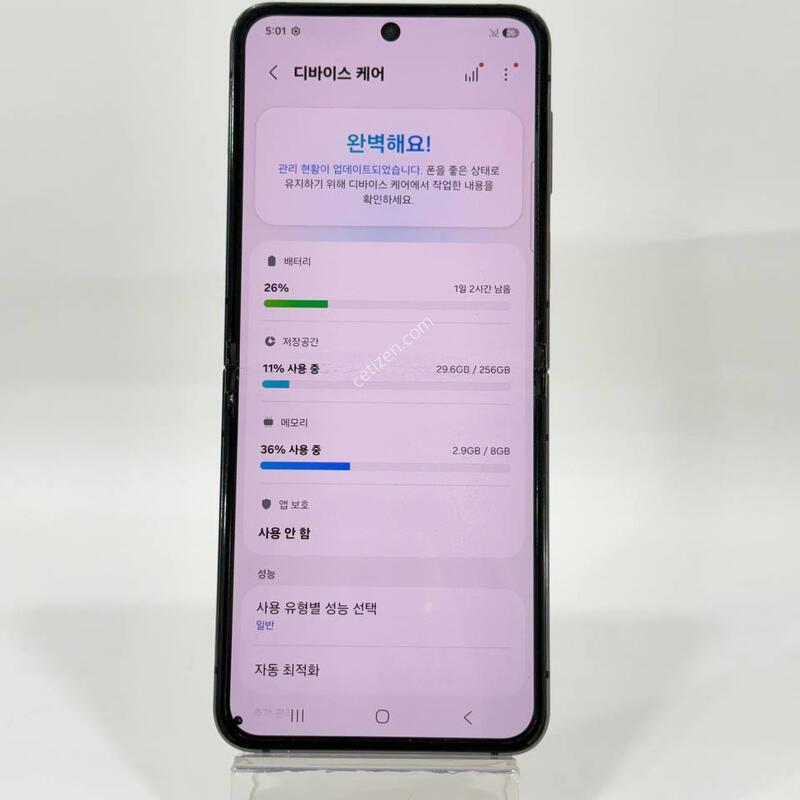 ������Z�ø�5 �׶�����Ʈ 256GB Y2069