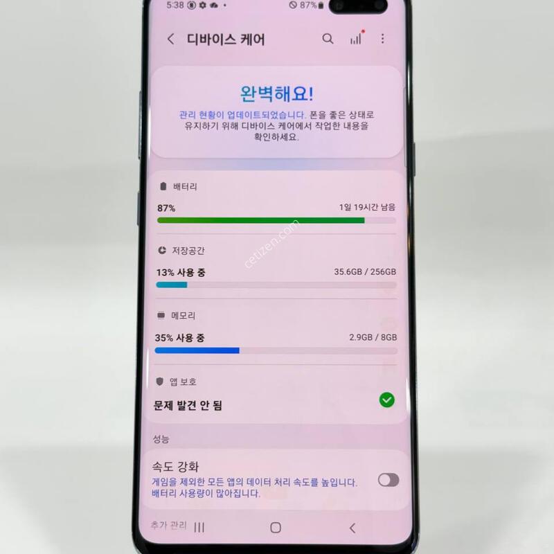 ������S10 5G ���� 256GB Y2073