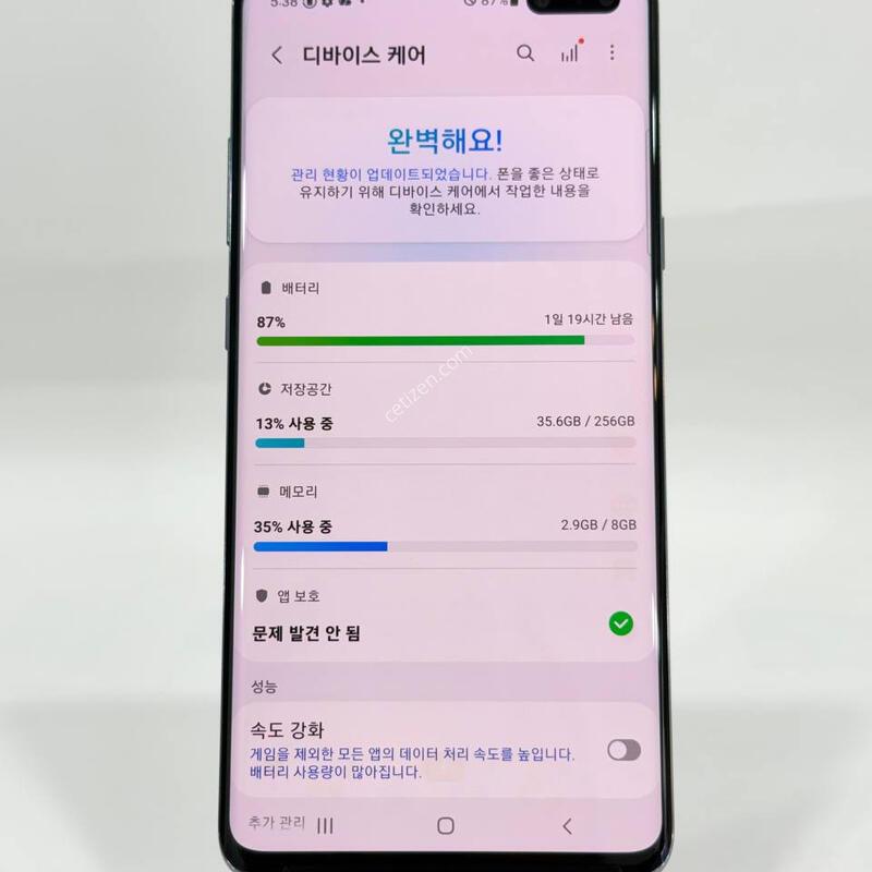 ������S10 5G ���� 256GB Y2073