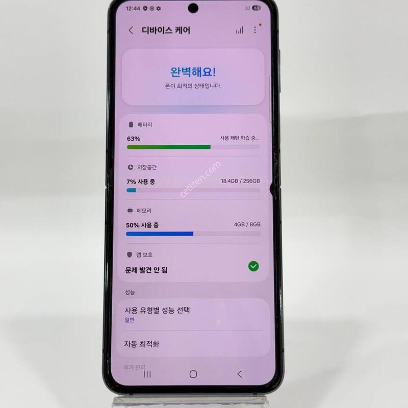 ������Z�ø�5 �׶�����Ʈ 256GB Y2070