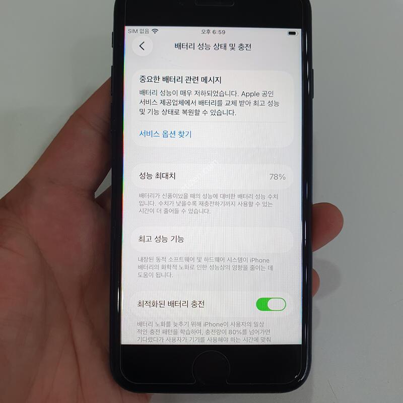 ������SE3 128G ���ܻ� �߰��� �����