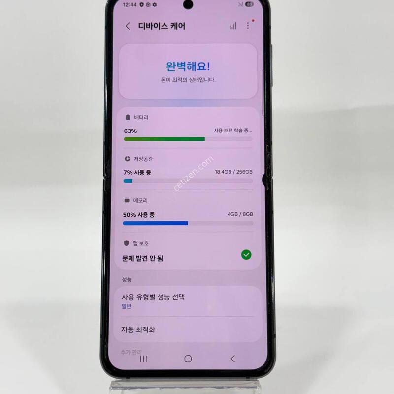 ������Z�ø�5 �׶�����Ʈ 256GB Y2070