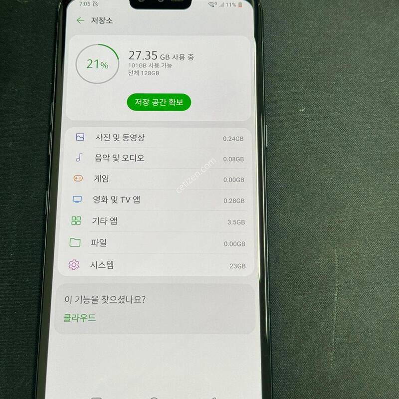 lg V50