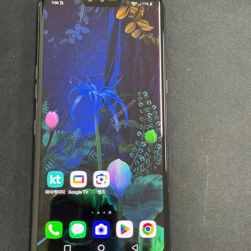 lg V50