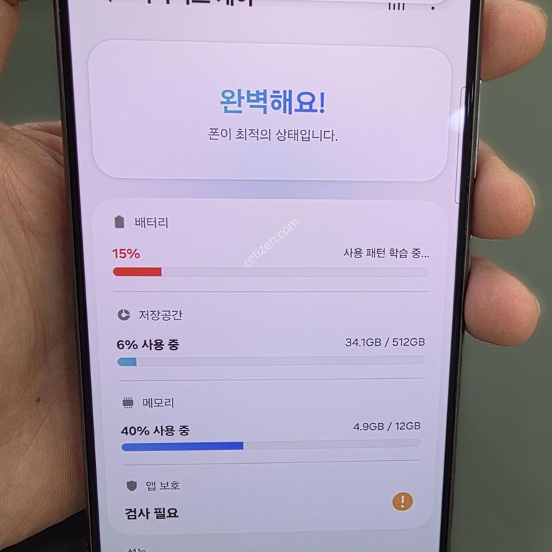 ������ S24��Ʈ�� 5G SM-S928 ƼŸ�� ���� A�� �˴ϴ�.�뷮-512