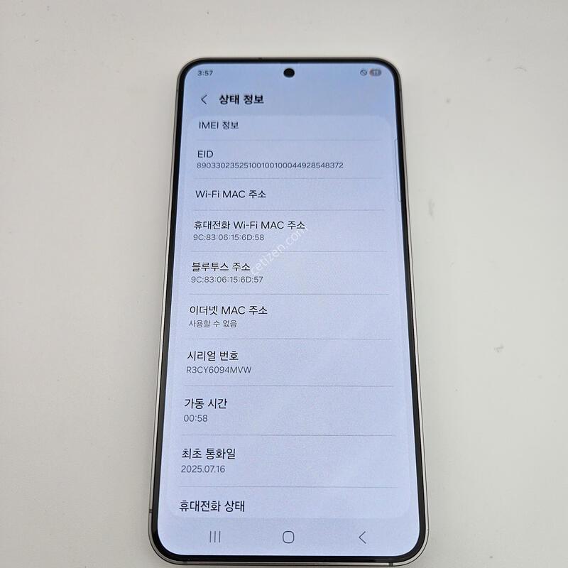 S25/�ǹ�/���ܻ�/ƯS��/25�� 7�� 16�� ����
