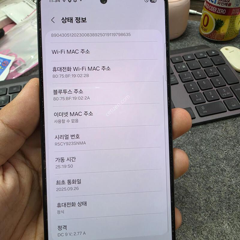 (5233)������s25���� 256 s��