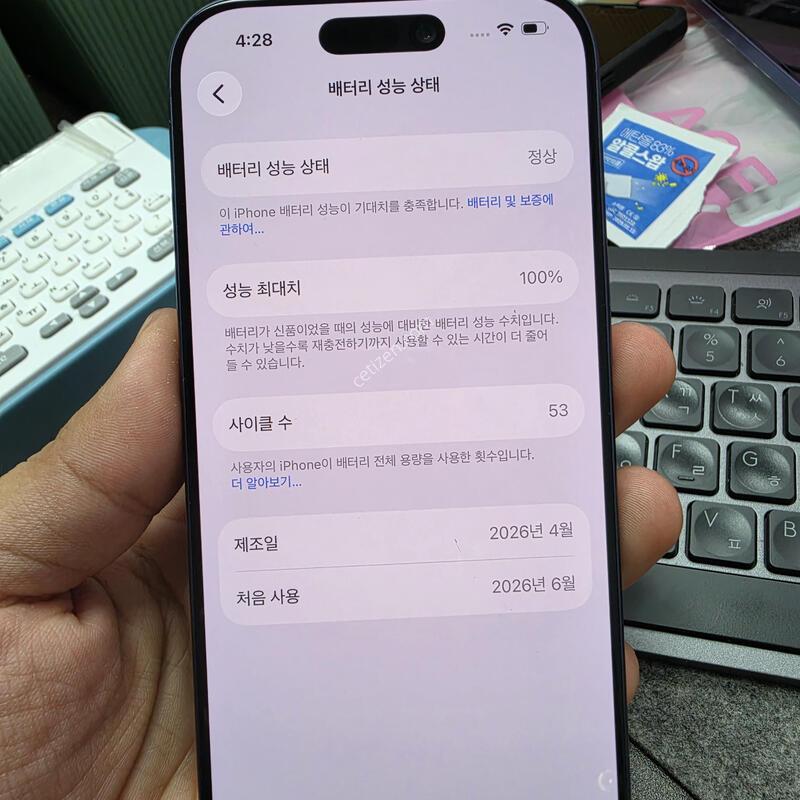 (1205)17���� 256