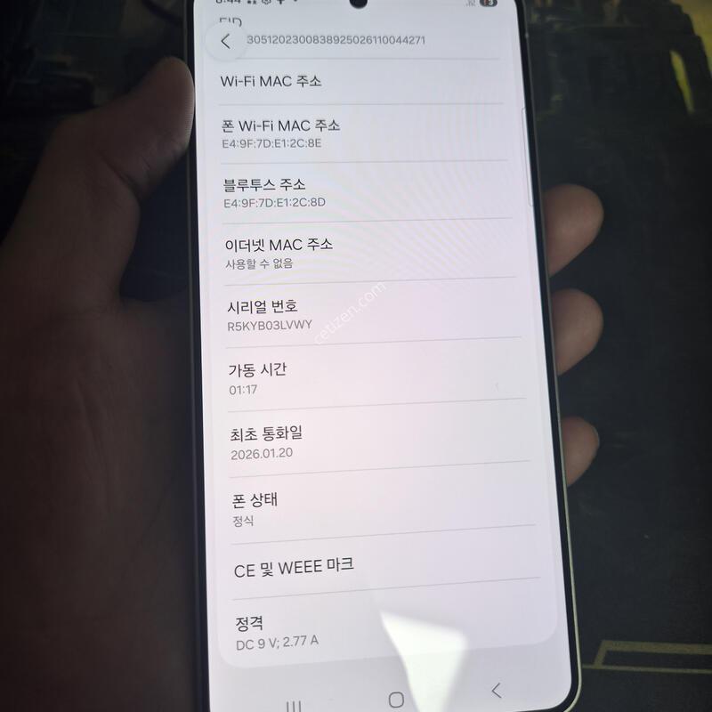 ������S25���� ���̽�����
