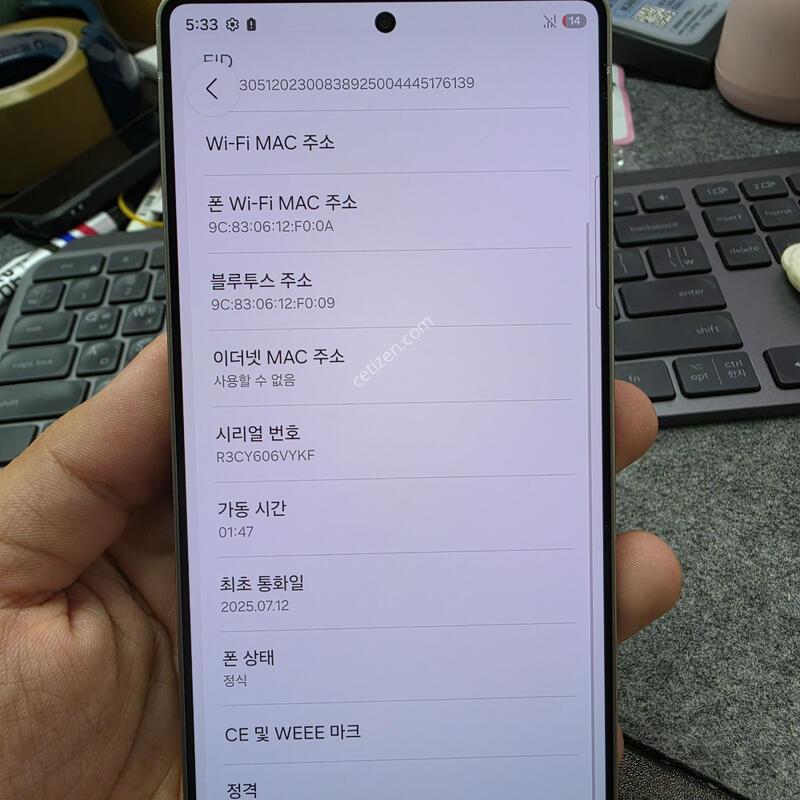 (8773)25��Ʈ��