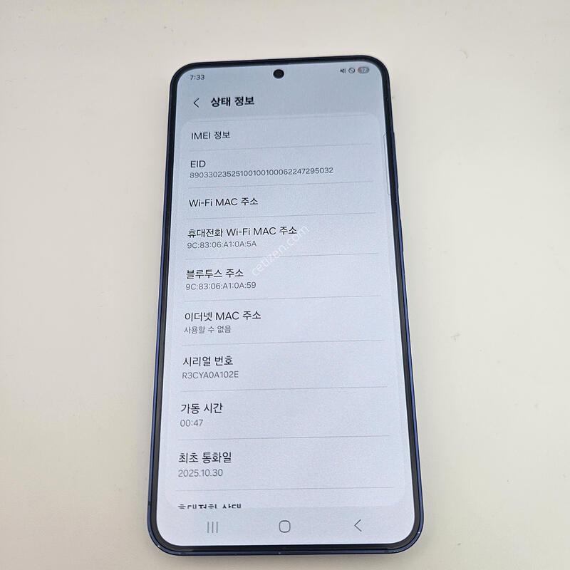 S25/���̺�/���ܻ�/ƯS��/25�� 10�� 30�� ����