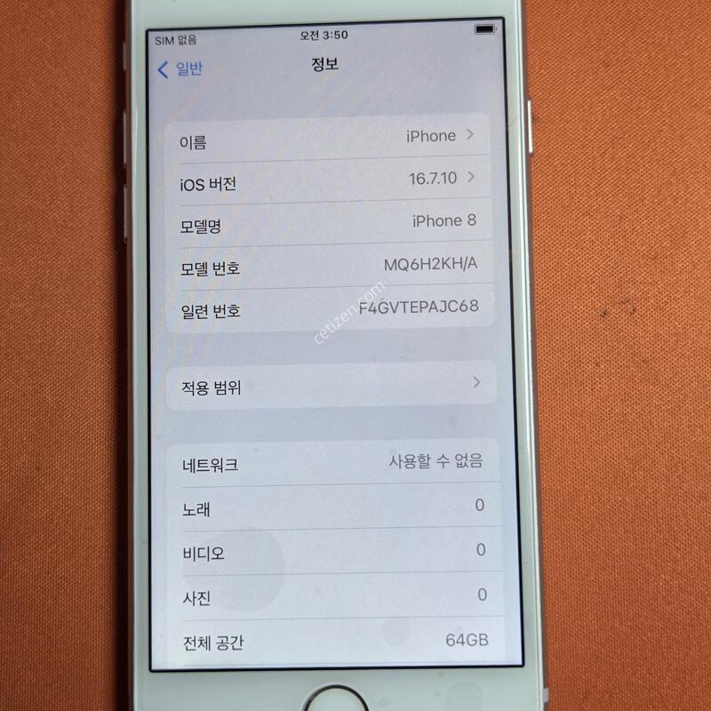 ������8.64GB���͸�100%�ǹ�S��