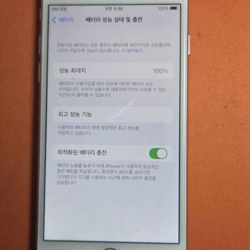 ������8.64GB���͸�100%�ǹ�S��