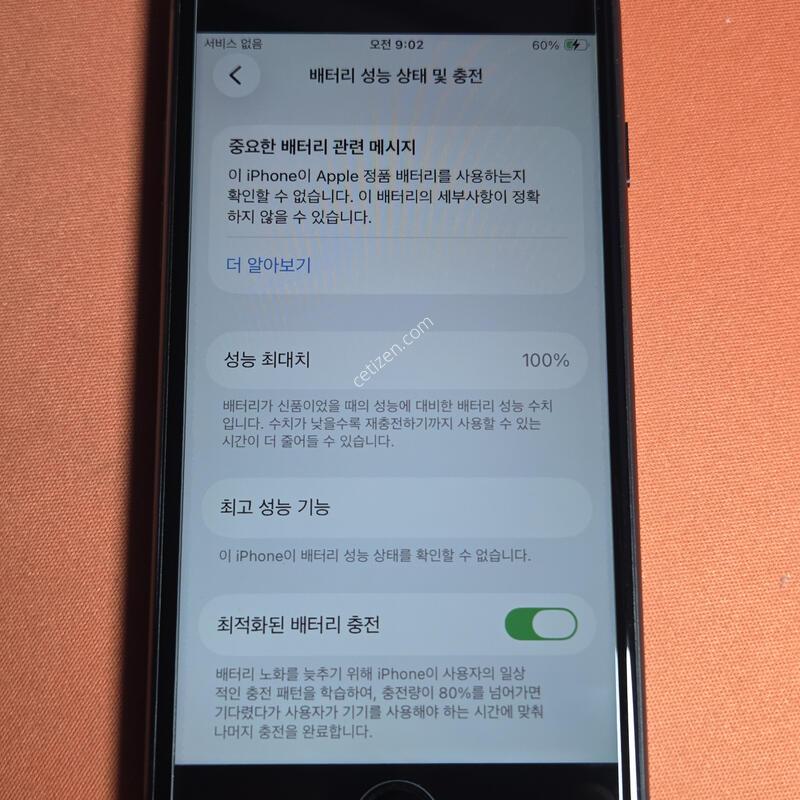 ������SE2.64GB.���͸�100%SS��