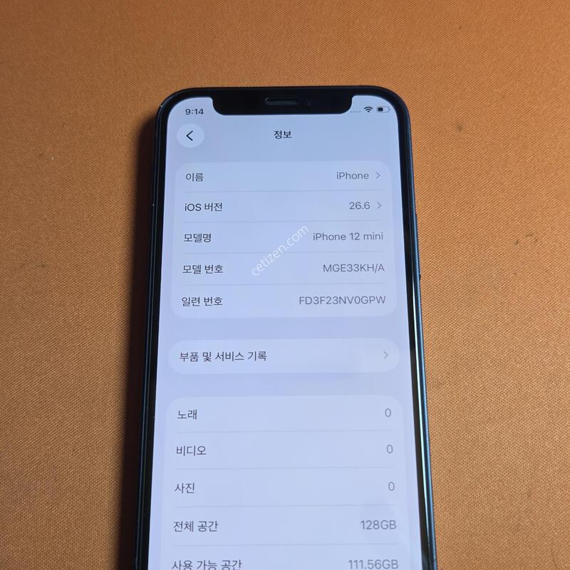 ������12mini.128GB.���͸�100%