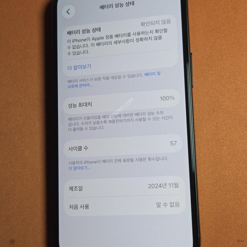 ������15.256GB.����.���͸�100%